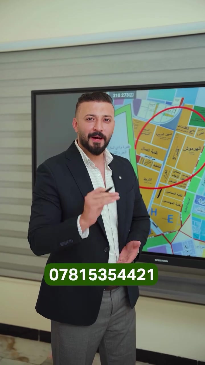 فرصة اسثمارية في اراضي النقابات 

✅ طابو صرف
✅ نقل الملكية مباشرة باسم المشتري
✅ مواقع واعدة للاستثمار والسكن

للاستفسار والحجز تواصلوا مع الأستاذ زيد:

📞 ***********
