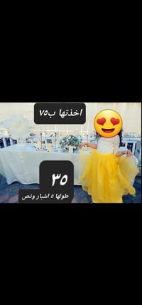 فساتين أطفال • توصيل • مقاسات بالصور