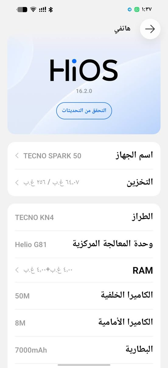 جهاز TECNO SPARK 50 مراوب ايفون


**إذا كنت صاحب هذا الإعلان وتريد حذفه لأي سبب، رجاءا أرسل رسالة إلى الدعم الفني**