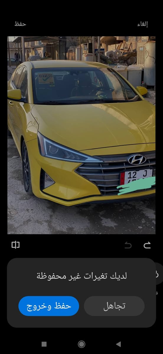 سياره النترا 2020 بدون محجون ضرر فقط قبغ صندوك السياره جاهزه كير محرك شرط مكينه 20 دوش رقم نينوى شرط تحويل كابون بيها السعر 148 بيها مجال قليل ماشيا 210 تفاصيل اكثر والشراب يتصل على هذا الرقم ***********
