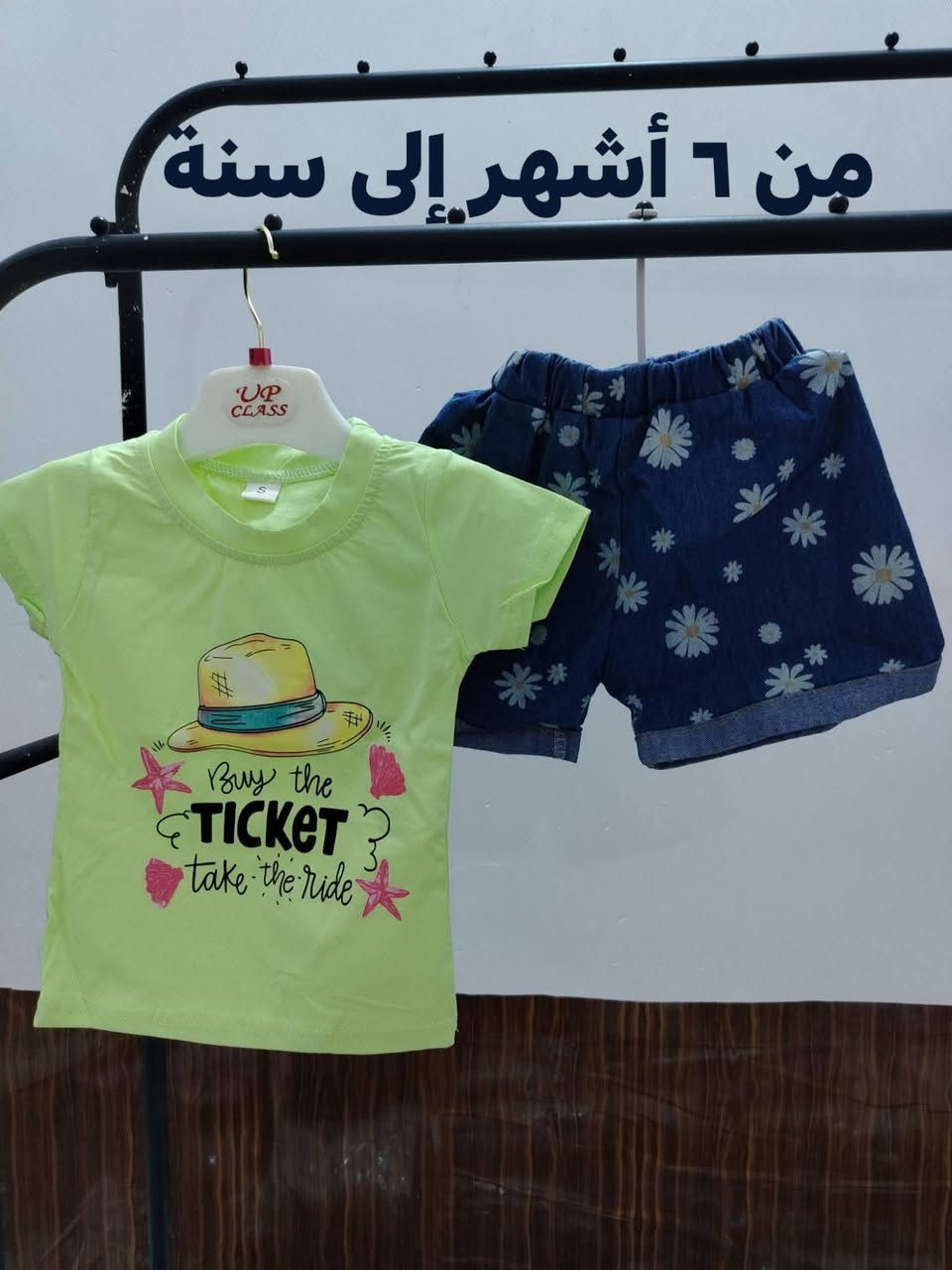 فقط ب٥٠٠٠ قياسات علئ الصور


**إذا كنت صاحب هذا الإعلان وتريد حذفه لأي سبب، رجاءا أرسل رسالة إلى الدعم الفني**