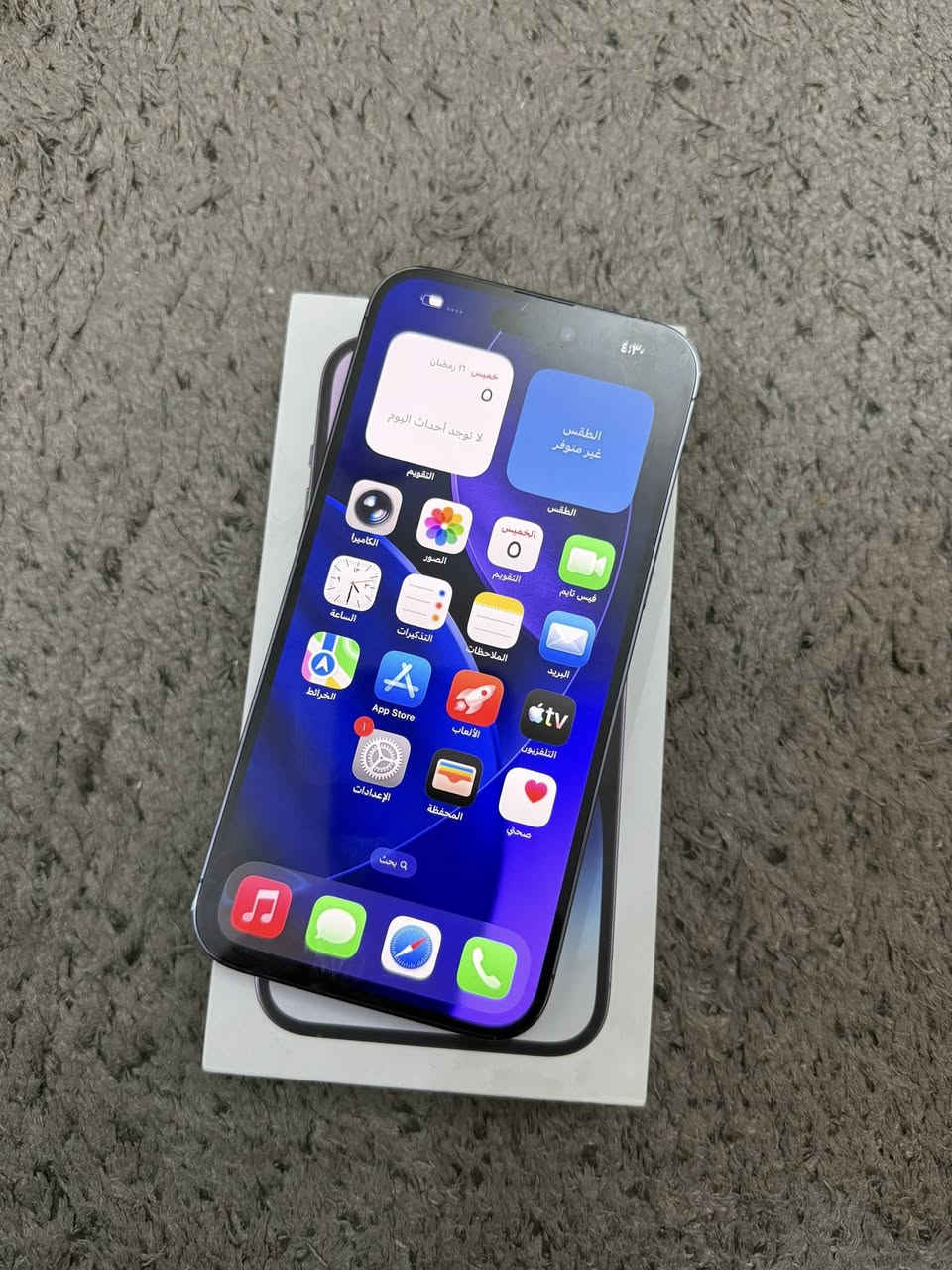 السلام عليكم
للبيع ايفون 14 برو ماكس ذاكره 256 شرق اوسط
بطاريه 78 نظيف ومكفول السعر 775 نهايته 
مكاني شارع فلسطين


**إذا كنت صاحب هذا الإعلان وتريد حذفه لأي سبب، رجاءا أرسل رسالة إلى الدعم الفني**