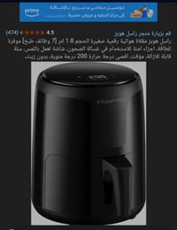 قلاية هواية بالة جديدة للبيع للاستفسار الاتصال على الرقم 07711880371