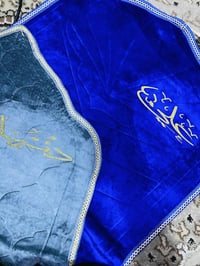 طقم زوجين • رمضانيات • خانقين