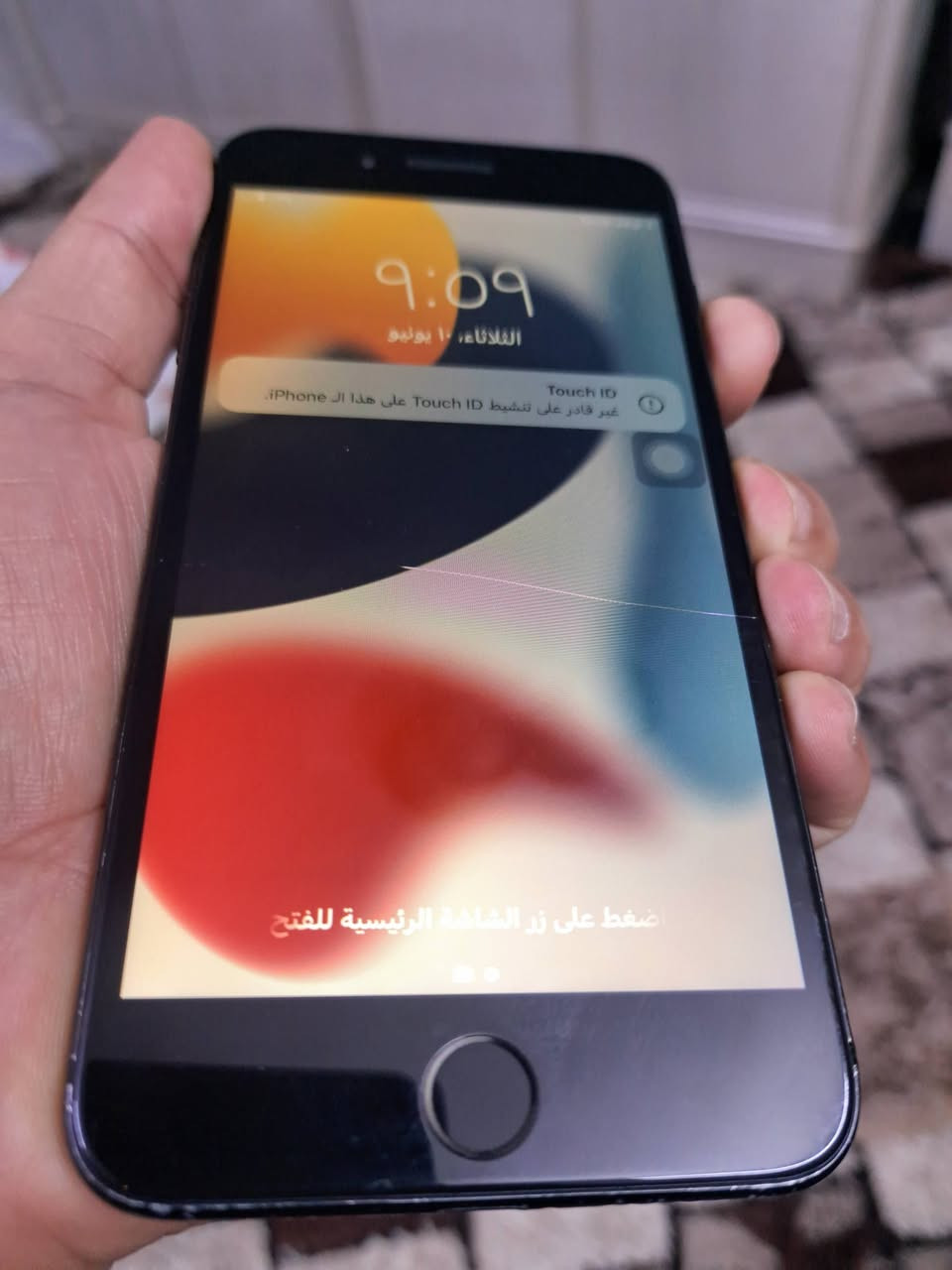 ايفون ٧ بلص ذاكىة ٣٢ بيه فطر بالبلازمة شغال سعره ٤٠ الف
***********
