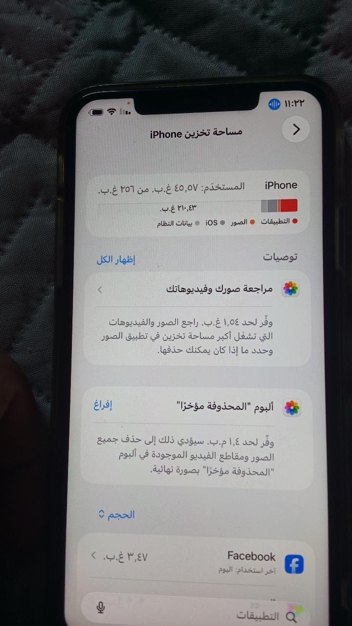 سلام عليكم iPhone 11 Pro Max.  البيع ابدل شاشه والضهر مالته مثل ماتشوف كدامك 
السعر 200وبي مجال 
رقمي ***********
