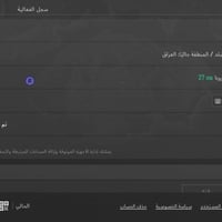 حساب ببجي • كركوك حي العروبة • مجموعات ٦٢