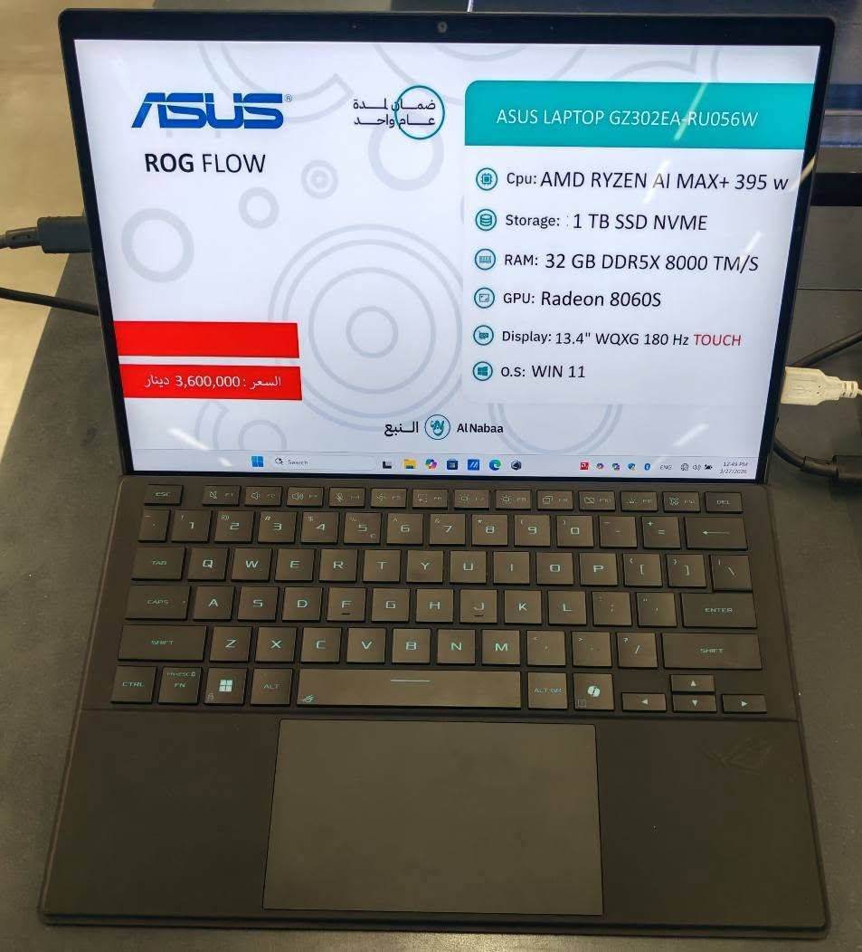 جديد بمعنى الكلمه يعني فقط مفحوص طبعا مشتري من شركة النبع سعره 3 ملايين و 600 ألف تكدرون تتأكدون من سعره والصوره موجوده بشركة النبع  والصراحه الجهاز مو أليه آني مكلف بالنشر أمانة الله والي يريد الجهاز أكدر أنزل من سعره من 400 إلى 500 الف غير هذا ميبيع 

لابتوب ASUS ROG Flow Z13 GZ302EA-RU056W بشاشة لمس 13.4 بوصة، 2.5K، 180 هرتز - معالج Ryzen AI MAX+395، ذاكرة وصول عشوائي (RAM) سعة 32 جيجابايت، قرص SSD سعة 1 تيرابايت، نظام تشغيل Windows 11 Home بغداد, العراق


**إذا كنت صاحب هذا الإعلان وتريد حذفه لأي سبب، رجاءا أرسل رسالة إلى الدعم الفني**