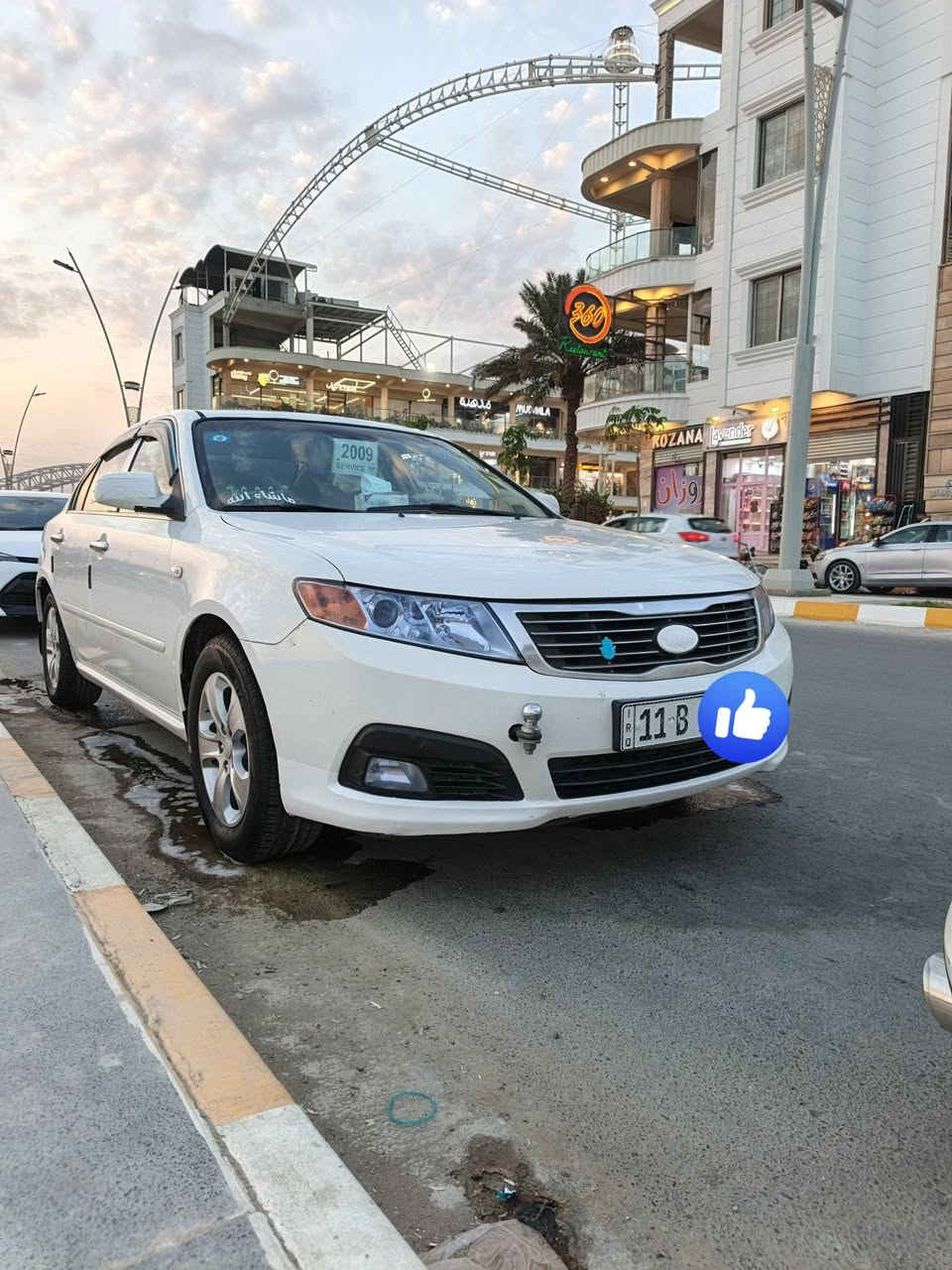 السلام عليكم اوبتيماا خليخي 2009 كهربائيات وحداديه تبريد مكينه الفين دوش خليجي السياره كفاله عامه م̷ـــِْن ضربه  فقط بارد   مكان السياره ناصريه قضاء الرفاعي رقم بغداد تحويل ثاني ودولي وسونار مرفوق بل منشور *********** \***********  سعر 123وبيه مجال
