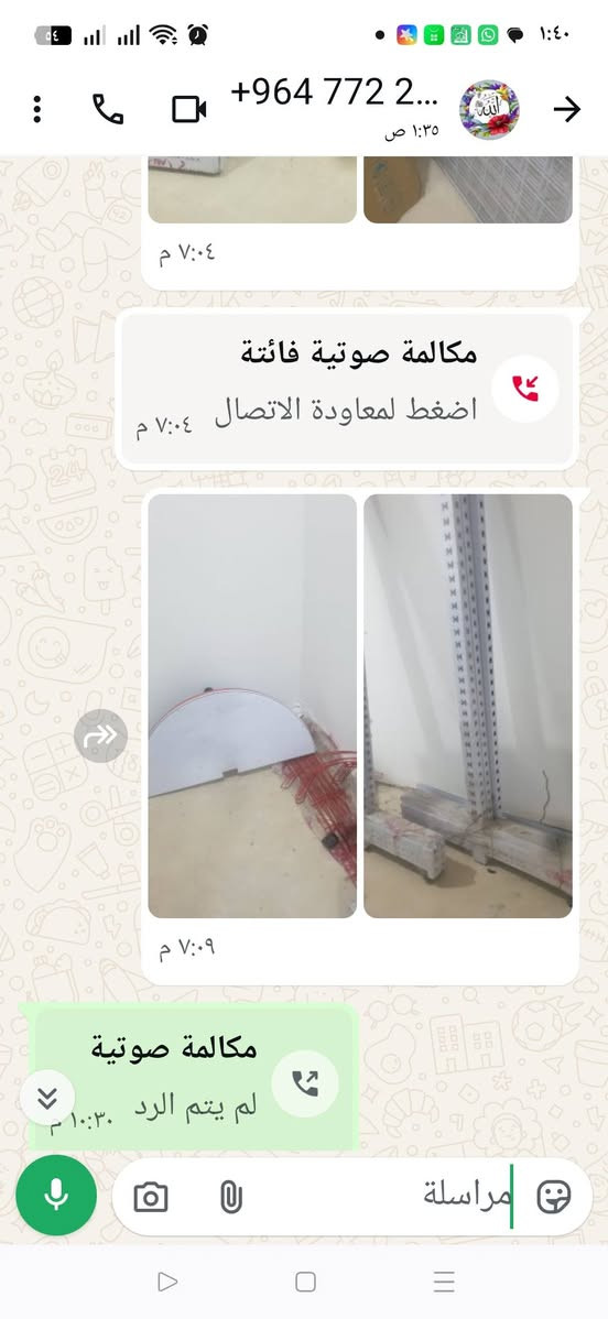 رف وسطي. سفينه.   للبيع 6 متر  جديد ما مستخدم  عند مزاد ابو ثامر بعقوبه الكاطون الرازي شارع ابو رباح اتصل  ***********
