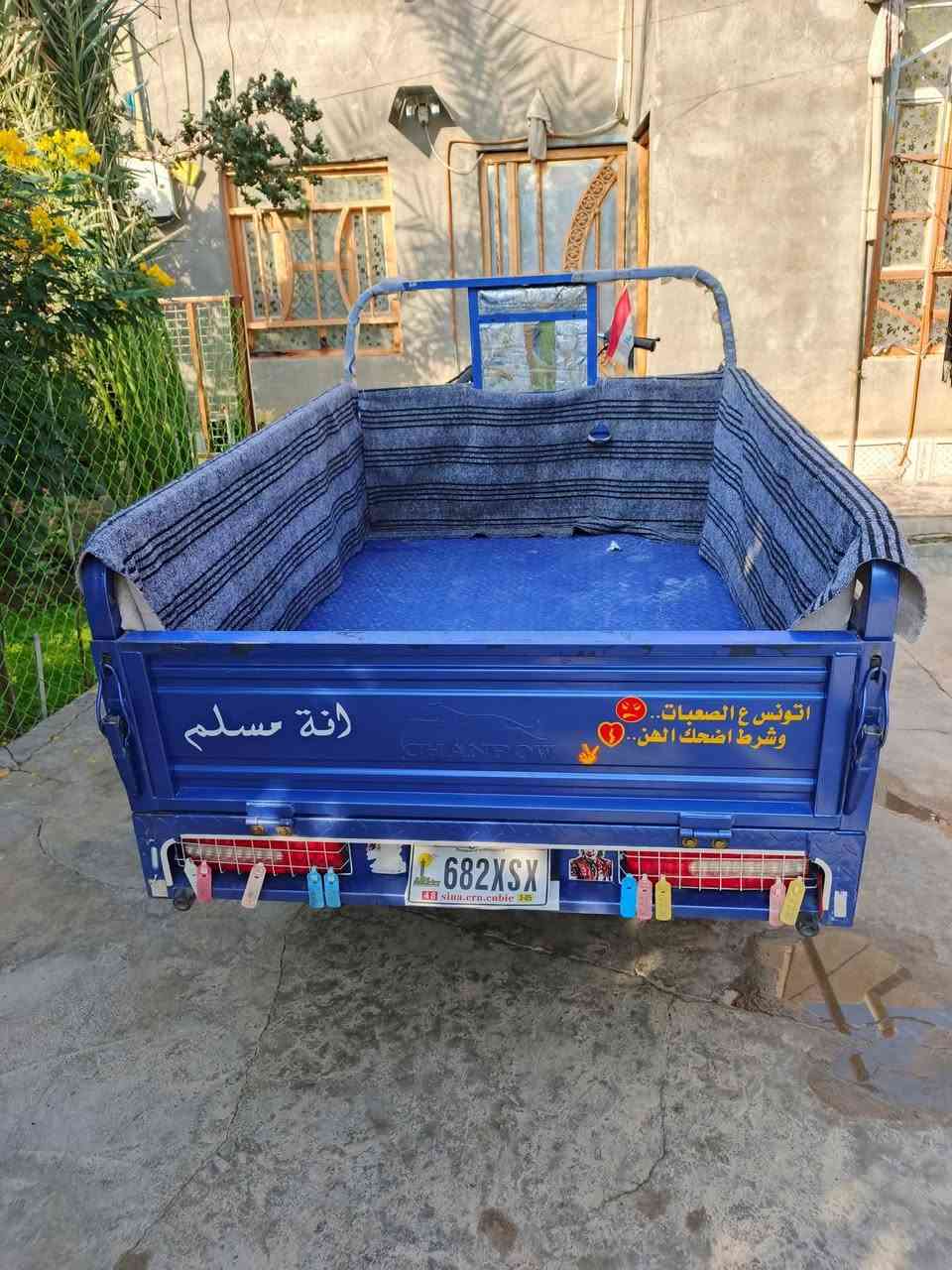 ستوته جمره 2023طالعه2024بشهر 6  فقط البدي بيه زلوغ قليله مكان البصره القرنه  الرقم ***********
