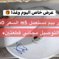 توصيل • جميع المحافظات • @ultrashopiraq