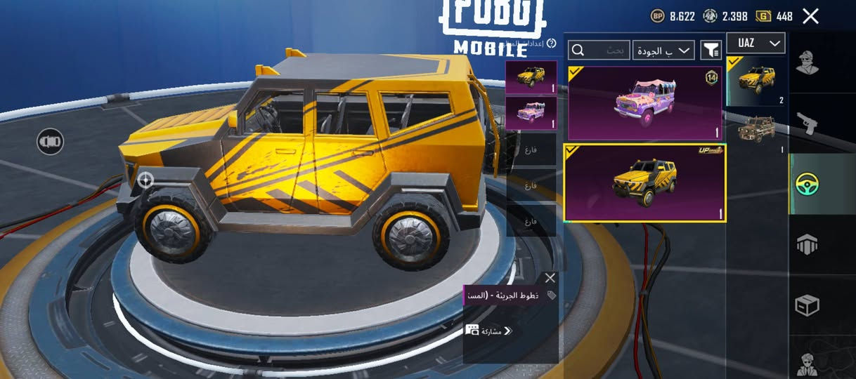 اسلام عليكم حساب ببجي للبيع مستواه 80 + شدات 1564شده +كونكر والقاب بي كلش هواي وقديمات  مكاني الفلوجه.....!


**إذا كنت صاحب هذا الإعلان وتريد حذفه لأي سبب، رجاءا أرسل رسالة إلى الدعم الفني**