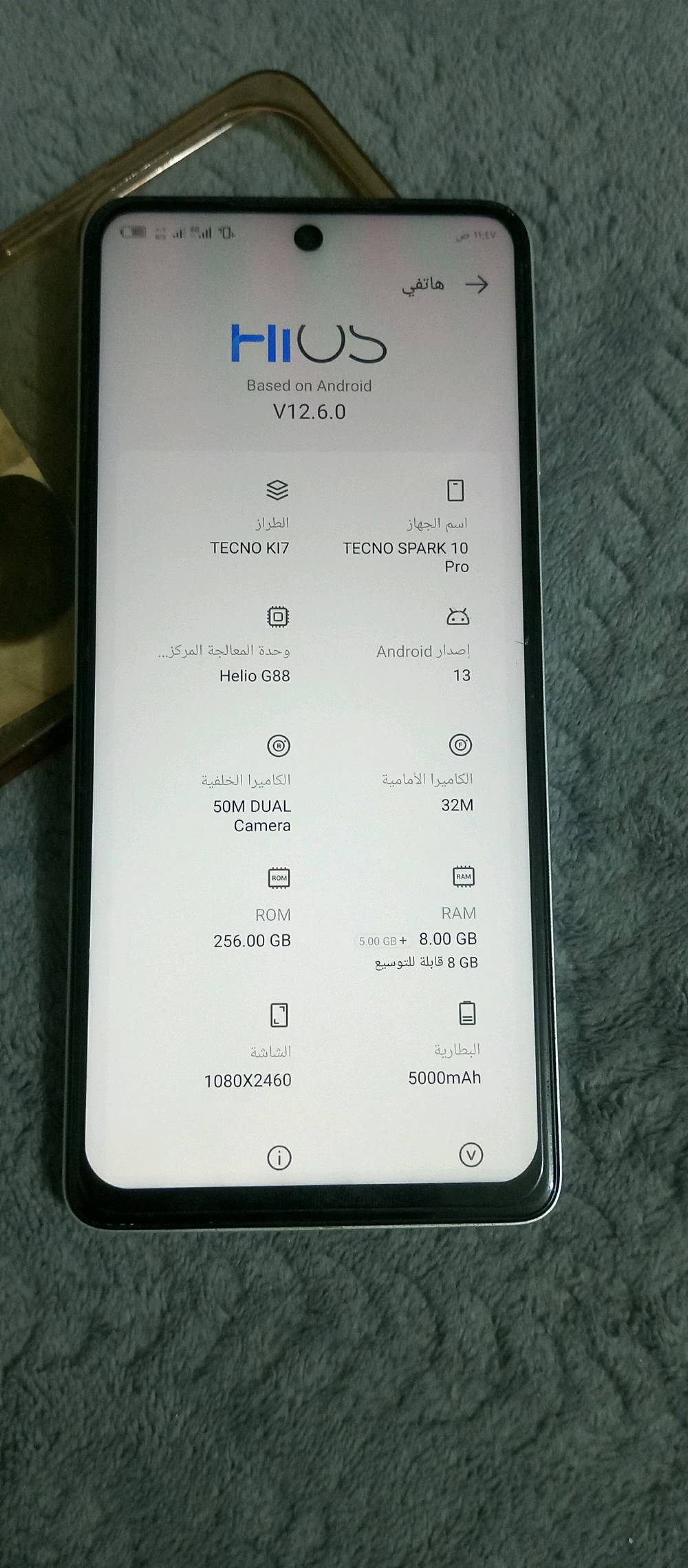 شارع المطحنه مقابل قريه الغدير 