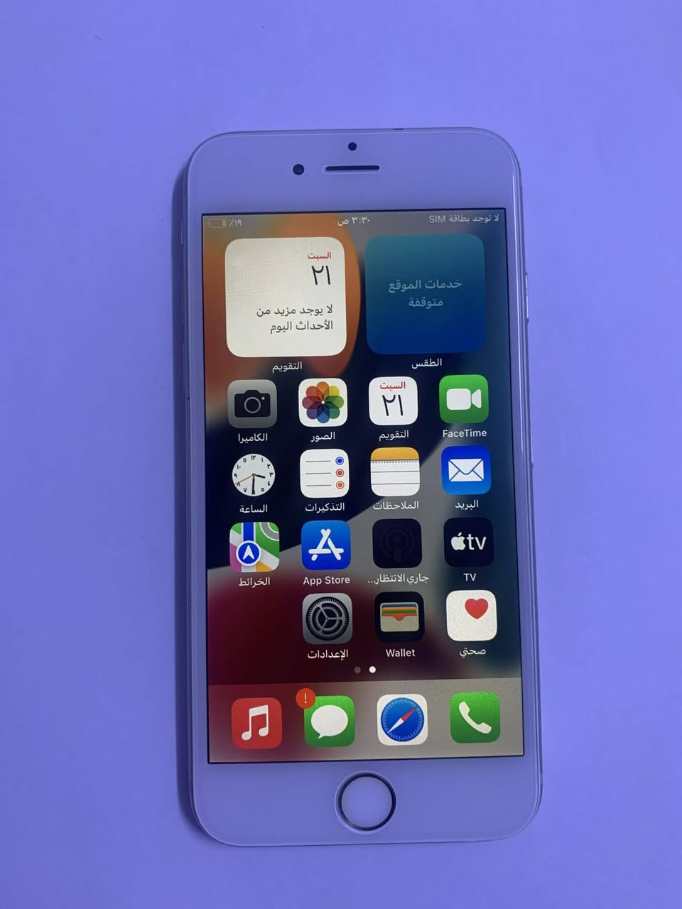 للبيع ايفون 6 اس كلشي شغال بي فقط البصمة ما تشتغل الدكمة تشتغل بس البصمة ما تشتغل الذاكرة 16 والبطارية 100 السعر 50 ويا التوصيل لجميع المحافظات


**إذا كنت صاحب هذا الإعلان وتريد حذفه لأي سبب، رجاءا أرسل رسالة إلى الدعم الفني**