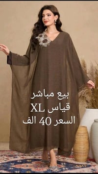 قطع ملابس • بيع مباشر • متوفر