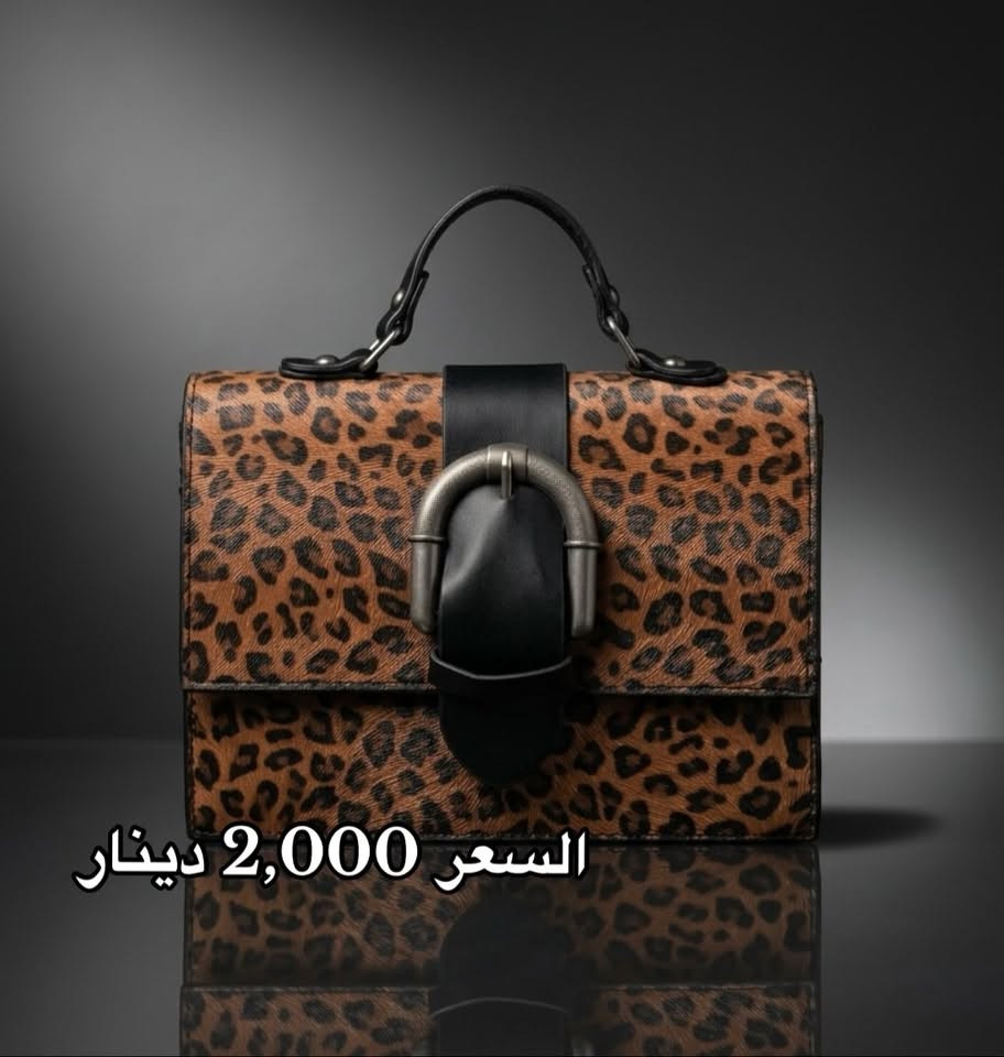 بضاعة كواليتي عالي من براندات عالمية 💕كوبي ماستر وبعضهم amazon و shein
متوفر توصيل لجميع محافظات العراق ٥ الاف دينار وداخل محافظة كركوك ٣ الاف دينار 🚚

📥للطلب راسلونا واتساب ***********
