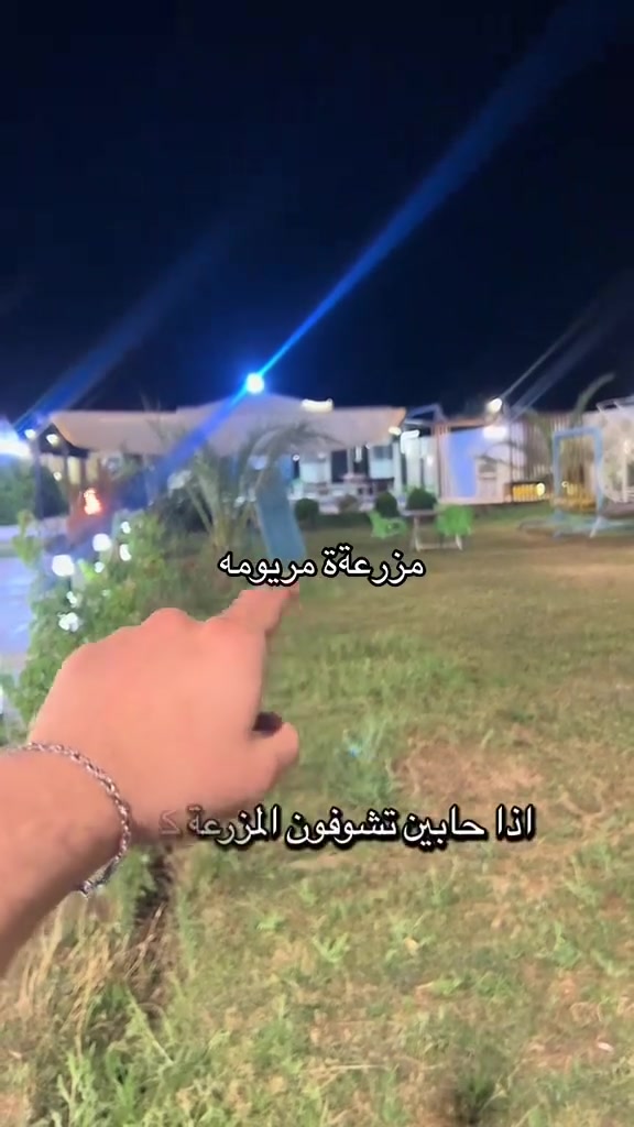 البحث عن "مزرعة مريومة 
تعمل بنظام شفتات  
لعوائل  لشباب /لحفلات /مناسبات 
ستمتع في المناظر الطبيعية وعیش یوم مختلف 
العنوان صلاح الدين بلد   
لشفت الصباحي من الساعة 8 صباحاً الى الساعة 6مسائا 
+ 
الشفت المسائي من الساعة 8 مساء الى الساعة 6 صباحا 
غرفة عدد (2) مجهز بسبالت 
 
جلسات خارجية 
و جلسات داخلية 

باربکیويحتوي على طباخ عدد 2 و مکان خاص 
للشوي او شوي الاسماء ه و کامل المستلزمات 

مسبح للكبار ر عمق170 سم طول 
مسبح للصغار أيضا العاب للكبار و صغار / بلیاردو / فيشة | منضدة1 

کهرباء 24 ساعة  
انترنیت 24 ساعه 
کراج داخلي 
للحجز و الاستفسار ***********
