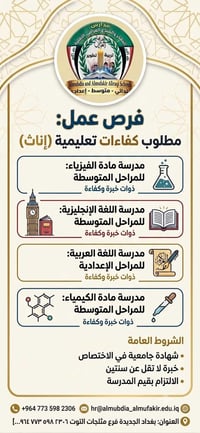 ‭+964 773 598 2306‬ للاستفسار الاتصال على