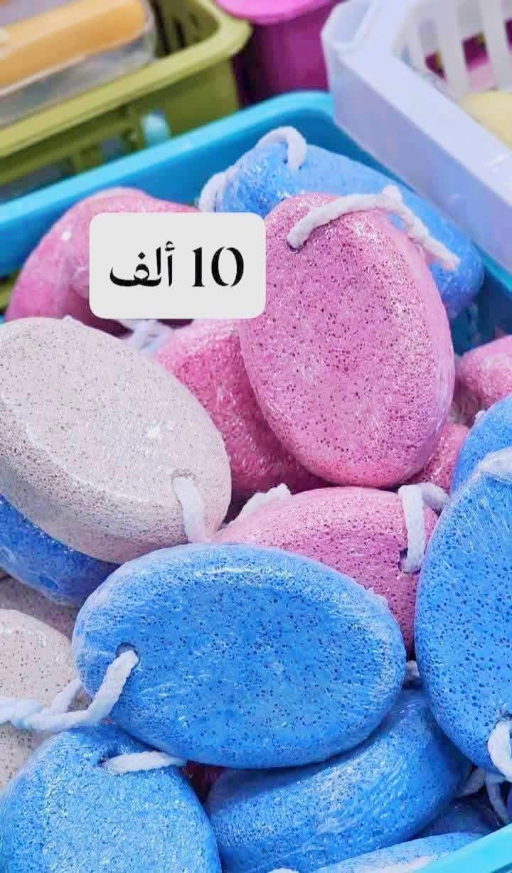 ___________ #عرض_خاص⚡______________
دائما مع الجديـــــــــد😍😍🏃🏃🏃🏃🏃🏃🏃🏃
وصول بضاعة جديدة بسم الله مشاء الله سومة لرض👌 
مسابقة برطاج مزال متواصلة وحظ موقف للجميع 😍👍
أهلا وسهلا ومرحبا بالجميع قبل نفاذ الكمية 😍🏃🏃 
   🌹 دائما ارضائكم غايتنا والتألق والفخامة عنواننا♥️       🌹 #اونفاص_لحمام_بركة_تخمارت 🌹😍🏃
باقي سلعة جديد راهي فستوري 👇👇👇👇👇👇
https://www.facebook.com/hanwt.shralaf.tkhmart👈👈👈👈👈👈👈👈👈👈👈👈👈


**إذا كنت صاحب هذا الإعلان وتريد حذفه لأي سبب، رجاءا أرسل رسالة إلى الدعم الفني**