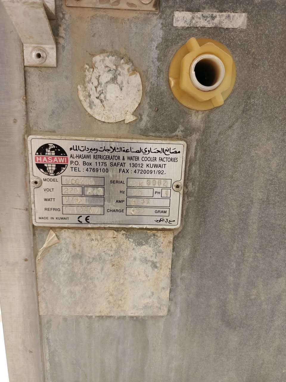 السلام عليكم. للبيع..للبيع..برادات  ماركة الحساوي  الكويتي الى اصحاب المواكب. الحسينيات. المدارس الاهليه. الى من يريدألاجر والثواب.. والصدقه الجاريه.. .((شرط النظافه. بدون  اي خلل تبريد سريع  .. البراد  4حنفيات  اكبر حجم .))


**إذا كنت صاحب هذا الإعلان وتريد حذفه لأي سبب، رجاءا أرسل رسالة إلى الدعم الفني**