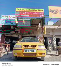 ورشة راديترات • الحلة حي العسكري • صفاء الزهيري