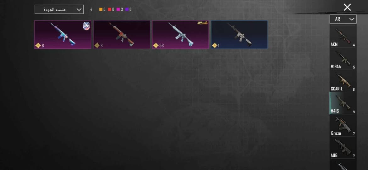 قيم وخذ بما يرضي الله


**إذا كنت صاحب هذا الإعلان وتريد حذفه لأي سبب، رجاءا أرسل رسالة إلى الدعم الفني**