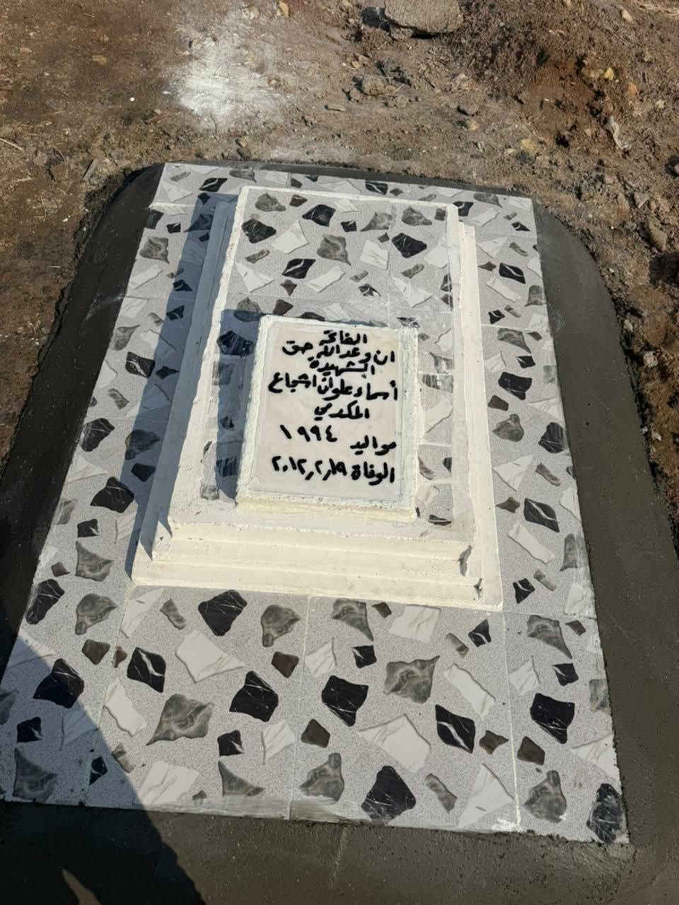 سلام عليكم من مقبره الشريف وباقي مقابر نعمل شغل درجه اولى شرط ضمان 10 سنوات مكتب سيد طه الدفان مقبره الشريف وباقي ***********
