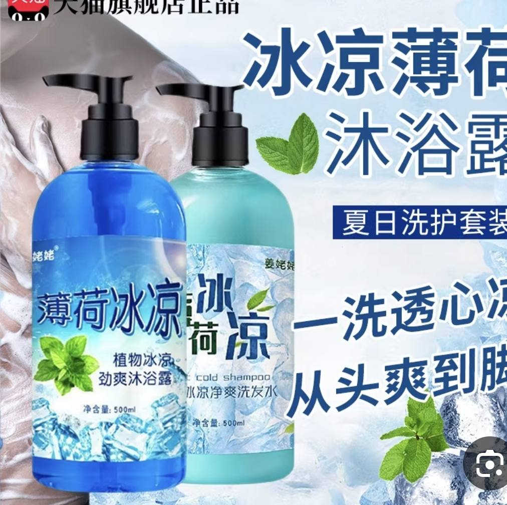 شامبو للشعر منعش بالنعناع ٥٥٠ مل  السعر ٣٠٠٠


**إذا كنت صاحب هذا الإعلان وتريد حذفه لأي سبب، رجاءا أرسل رسالة إلى الدعم الفني**