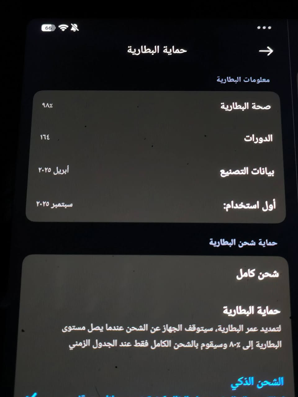 شاومي باد 7 برو
ذاكرة 512 الرام 12

النضافة 99
 
مكاني بغداد مدينة الصدر كلشي موضح بلصور
السعر 425


**إذا كنت صاحب هذا الإعلان وتريد حذفه لأي سبب، رجاءا أرسل رسالة إلى الدعم الفني**