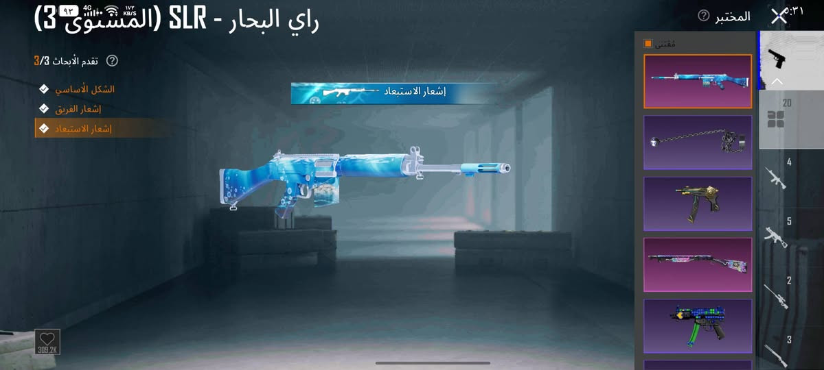 السلام عليكم عندي حساب بوبجي للبيع مستوى,73
مستوى المجموعه 50
الاسلحه التطوير 20
رفيق واحد 
شخصيه ساره +كارلو  
السعر 50وبي مجال للطيبين
الايدي 52091683033
التواصل عبر رقم الهاتف ***********
بيع وجه لوجه
