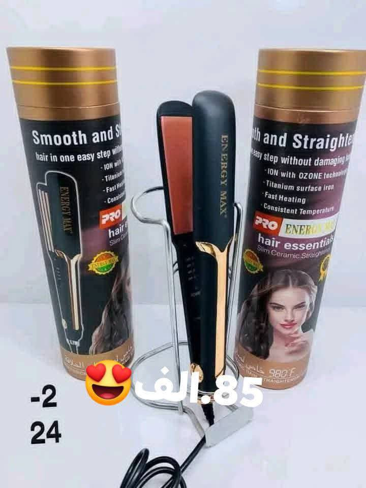 سلام عليكم ورحمه الله وبركاته 🌹
الكل يشارك المنشور اكثر واحد يشارك المنشور راح نربحو من القطع يلي بالصورة 🎁🎁😍😍😍😍😍😍😍🎁🎁

يلا شدوووو مشاركات ودعوة للمجموعة 😍🏃🏃🏃

القصور شارع الحوض جانب معجنات قربون 🥰😍

أو مقابيل صيدليه نزار العليوي 🥰🥰🥰

اسم المحل مكياجات قاهر الأسعار 🥳🌹🌹🌹


**إذا كنت صاحب هذا الإعلان وتريد حذفه لأي سبب، رجاءا أرسل رسالة إلى الدعم الفني**