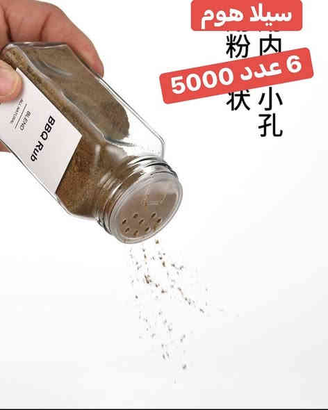 علب بهارات 🧂🧂

علماً يوجد لدينا خدمة توصيل 🚚
توصيل خانقين ٢٠٠٠ دينار 
توصيل الى بغداد ٥٠٠٠ 
الى بقية المحافظات ٦ الف 

العنوان - خانقين - تولة فروش - شارع الرئيسي - مجاور صيدلية مازن ( صيدلية المناعة ) - مجاور عيادة دكتور علي اسماعيل ( طبيب اسنان ) - مقابل مجمع المسرة 

للاستفسار اكثر راسل الصفحة او اتصل على الرقم التالي 

سمير ( *********** ) 📞
