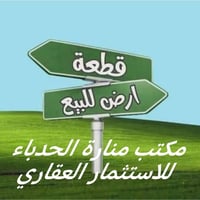 يارمجه الشرقيه الصحفيين • ٢٢٠م ١٠×٢٢ • طابو الزهور