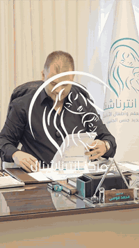 التوازن الأسري هو حلم كل عائلة، وغالباً الناس يبحثون عن الولد، لكن قصة اليوم مميزة ومختلفة.

عائلة كريمة الله رزقهم بخمسة أولاد ذكور، وكان بخاطرهم تكون عندهم "بنية" تنور بيتهم وتكمل فرحتهم. في مركز انترناشنال، وبفضل تقنية تحديد جنس الجنين الدقيقة، سحبنا البويضات ودرسنا الأجنة ولقينا ثلاث أجنة إناث.

تم إرجاع الأجنة، واليوم الفرحة صارت فرحتين، وبدل البنية صار حمل بتوأم بنات، والنبض سليم ومسموع والحمد لله. ألف مبروك للعائلة، وإن شاء الله يتمم لهم على خير.

العنوان : كركوك - منطقة شوراو - مقابل مستشفى شوراو الحكومي - بالقرب من اسياسيل 
للحجز والاستفسار يرجى زيارة مواقع التواصل الاجتماعي او عن طريق الاتصال بارقام المركز :- 
***********
***********
***********
