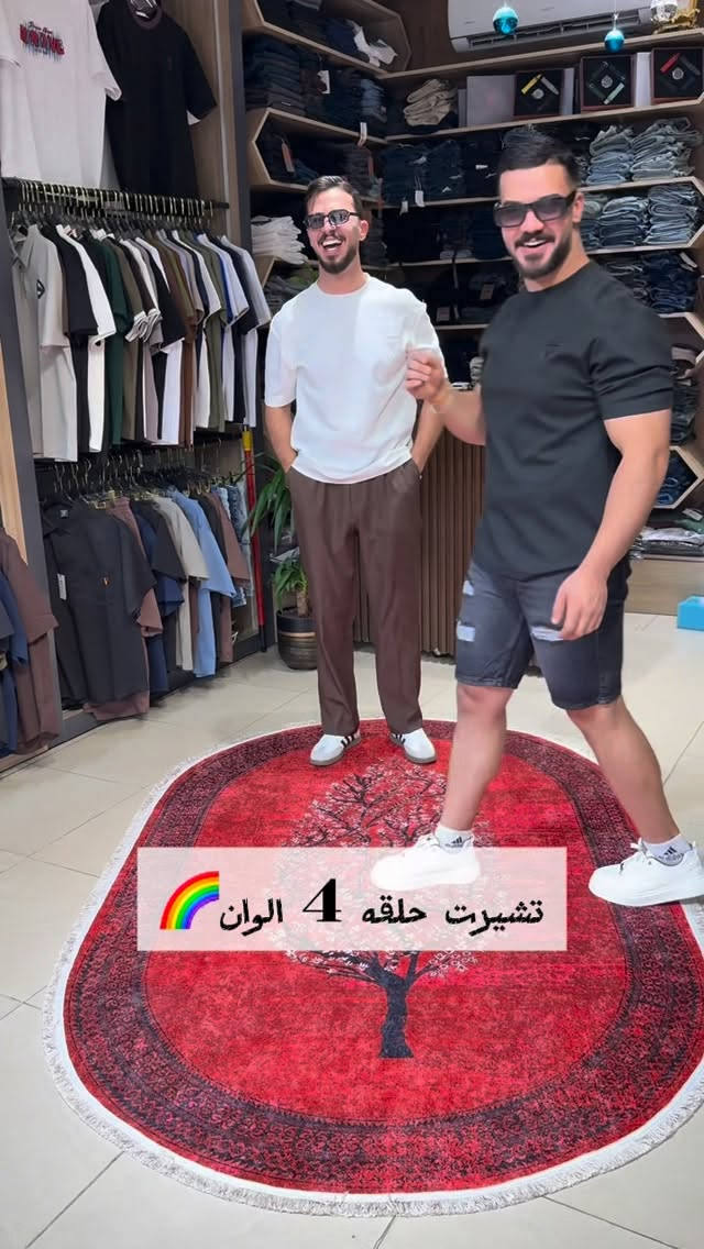 عروض مسويلكم مخيفه شباب ✅✅

#اكسبلور #explorar #ملابس #موضه #إكسبلور


**إذا كنت صاحب هذا الإعلان وتريد حذفه لأي سبب، رجاءا أرسل رسالة إلى الدعم الفني**