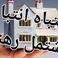 الطي الكاظمية • ٦٥م • رهنيه