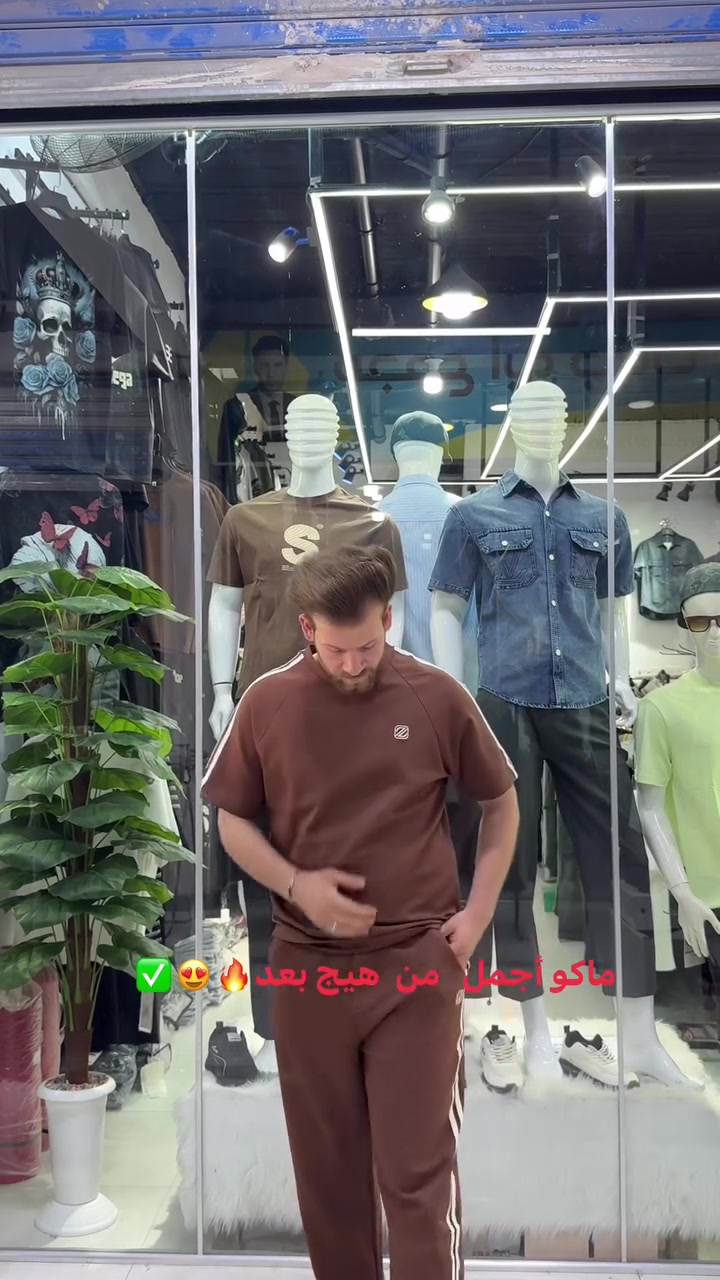 مسواك محرم 
أزياء حسين الأشقر🧿❤️‍🔥

العنوان قضاء النصر- صوب الكبير - شارع المصرف - قرب مطعم تحرير


**إذا كنت صاحب هذا الإعلان وتريد حذفه لأي سبب، رجاءا أرسل رسالة إلى الدعم الفني**
