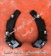 ماسكات دعاميه • دوج جالنجر • توصيل لكل العراق