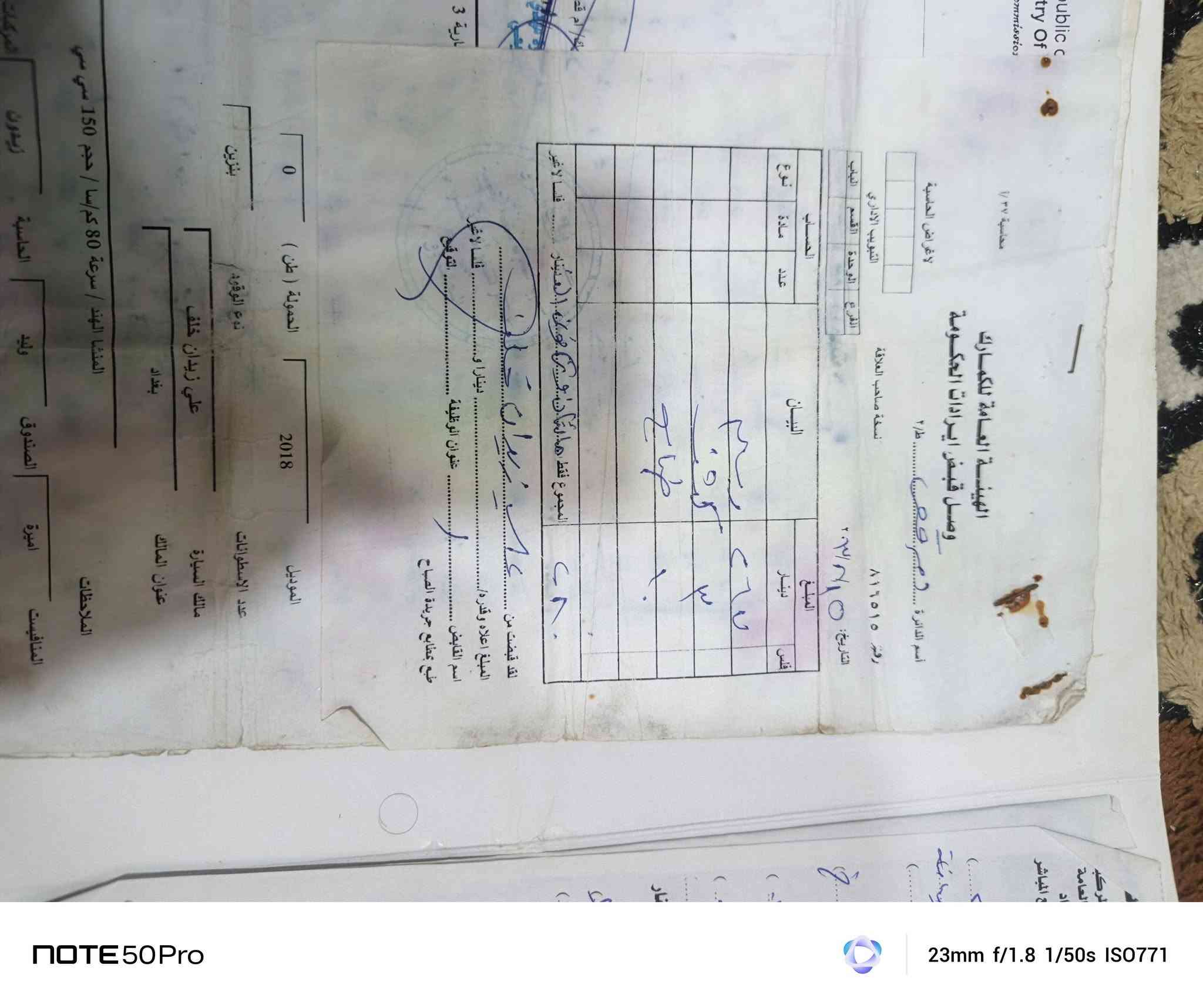 سلام عليكم تي فيس موديل ١٨ أورق وبيهه نقص بل اوراق طاكلهن صوره مكينه مجفته جديده شركه صلي تخم عنبار مبدل وفلنجات وبنزات كهرباءيات شغاله مكان تقاطع درويش رايدهه 1800 مليون وثملميه ***********
