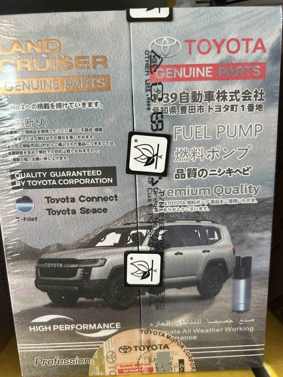 السلام وعليكم يوجد فيت بم اصلي وتجاري ونواع الفيبتم ويوجد ايضن بلاكات اصلي صيطره نوعيه ويوجد تجاري ويوجد فلاتر بانزين داخلي وخارجي اصلي فقط يوجد جميع نوزلات اليراني والكوري ويوجد حساس الايسي اليراني الصلي يوجد خدمت توصيل كربلاءً ويوجد صيانه في كربلاء  يوجد فيتبمات جمله ومفرد وبلاكات ايضن العنوان كربلاء حي الصناعي شارع المعارض 🛠️


**إذا كنت صاحب هذا الإعلان وتريد حذفه لأي سبب، رجاءا أرسل رسالة إلى الدعم الفني**