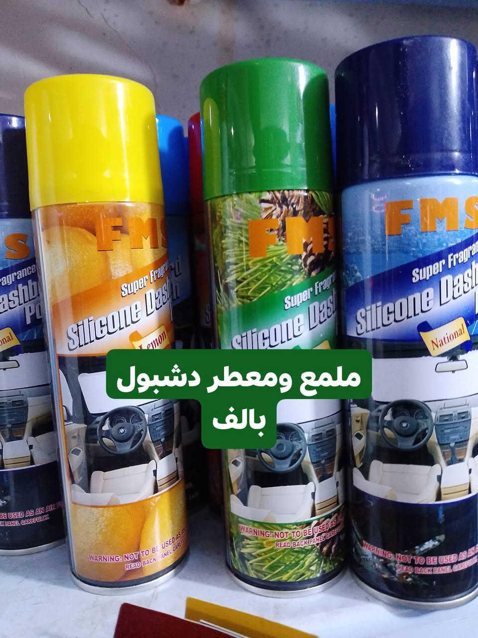 سلام عليكم عرض خاص من كماليات محمود 
بسعر جمله 
العنوان كركوك تقاطع حصو ورمل حي عسكري مقابل فيتريه بصف مجمع ابو عباس ***********
