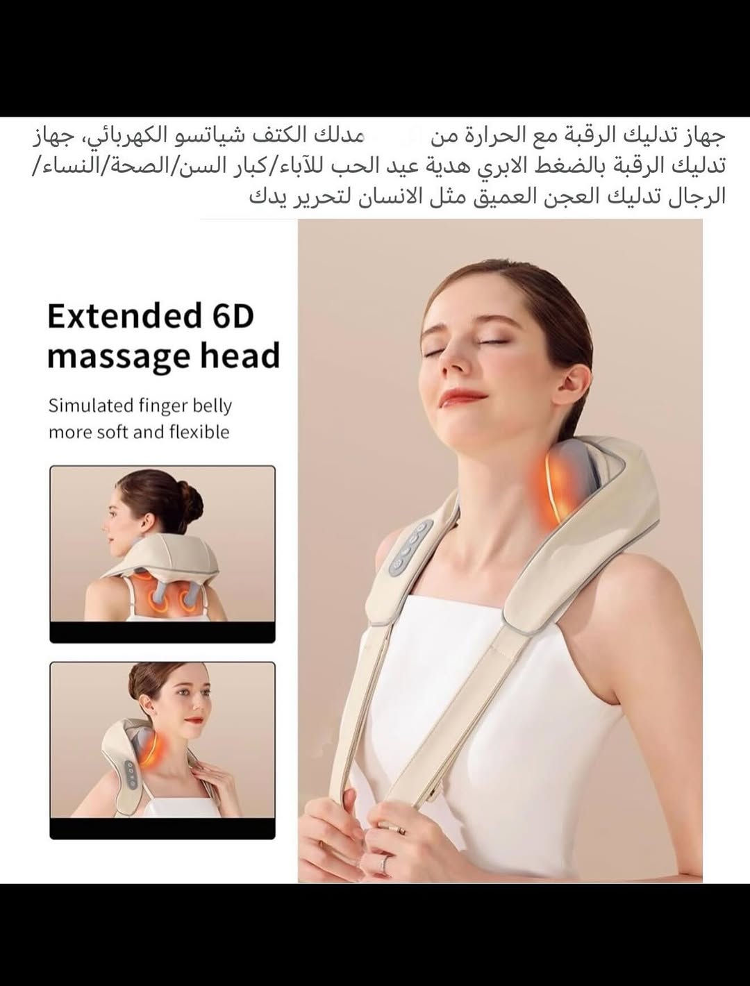 ⁨	جهـاز تدليك  للجسم شحن محمول حجم صغير 
شحن (تايبسي) نظام متطـور وحديث 
جهـاز تدليك متعدد الاستخدام للرقبه والأفخاذ واسفل الظهر وغيرها مع حزام يد 
اربعه ارجل متحركه بأتجاهين مختلفين مع مستويات للسرعة قابلة للتخصيص 
جهـاز تدليك هادئ ومريح بدون ضوضاء 
مصنوعه من جلد بولي يوريثان صديق للبيئه مع نسيج قابل للتنفس 
بطاريه ليثيوم قابله لأعاده الشحن السعه (2000) ملي أمبير 
يمكن استخدامها في اي مكان وزمان اثناء العمل او الدوام او المنزل او السياره وغيرها 
يوفر تجربه عجن اعمق وأكثر غامره ويدلك العظلات بشكل كامل ومريح 
يساعد على التخلص من التوتر وتخفيف الأم العظلات والاسترخاء وتنشيط الدوره الدمويه 
جديـد بالباكيت مع الملحق 
للتفاصيـل اكثـر داخل آلموقع الرسمي 
السعـر ٢٢ الف 💰
ملاحظه (عند الشراء فحص المنتج قبل مغادره المندوب بعدها نكون غير مسؤولين)
توصـيل 🚚 بغداد ٥ الاف 
توصـيل 🚚 محافظات ٦ الاف⁩⁩⁩


**إذا كنت صاحب هذا الإعلان وتريد حذفه لأي سبب، رجاءا أرسل رسالة إلى الدعم الفني**