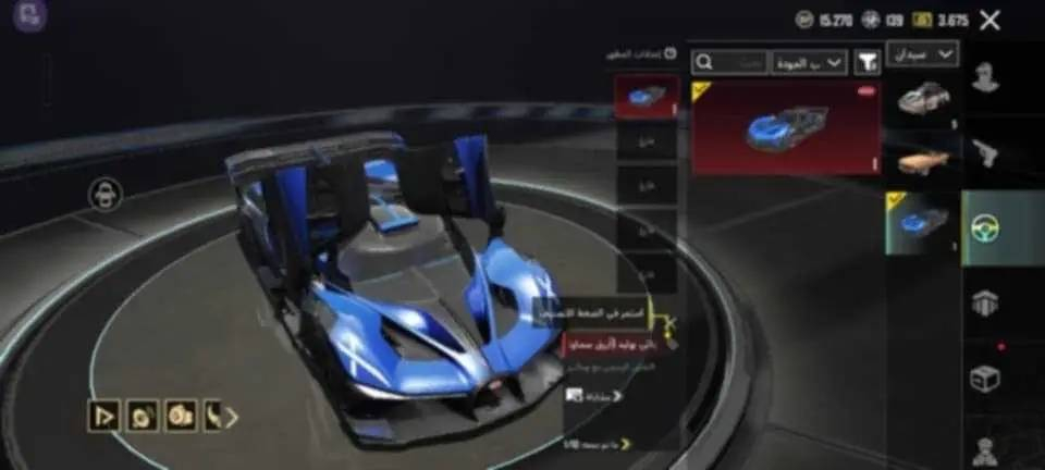 متاح حساب بابجي لتبديل على حساب حلو مثلو مفتوح سيزون 4 بيه 2 كونكر قديم سيزونs17 مستوى 82 مرحبا بالجميع


**إذا كنت صاحب هذا الإعلان وتريد حذفه لأي سبب، رجاءا أرسل رسالة إلى الدعم الفني**