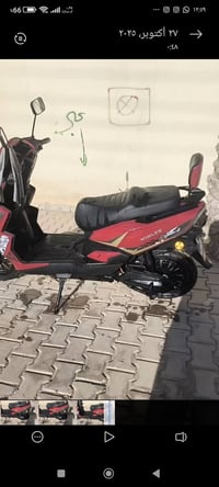 موطور شحن للبيع السعر خاص او اتصل 07826216321