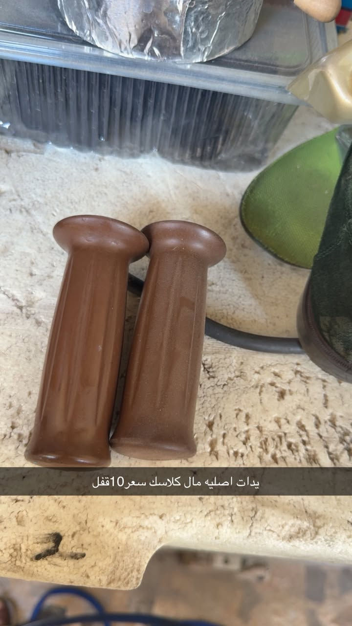 غراض اصليه للبيع كلمن مكتوب سعره عل صوره مال كلاسك وماكس مكاني بغداد بالبنوك ***********

