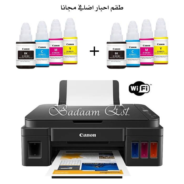 📢 للبيع طابعة  كانون CANON PIXMA G3410
 مستخدمة - مستخدمة - مستخدمة - مستخدمة
🖨️ طابعة لاسلكية متعددة الوظائف (طباعة – نسخ – مسح ضوئي)
💧 نظام خزان حبر قابل لإعادة التعبئة
تعبئة الوان سائلة ومتوفرة بسعر رخيص

📱 تعمل مع: Windows – iPhone – Android
بسعر مناسب جدا جدا 😍😍😍
🆕


**إذا كنت صاحب هذا الإعلان وتريد حذفه لأي سبب، رجاءا أرسل رسالة إلى الدعم الفني**