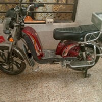 شحن • دراجه • نظيفه