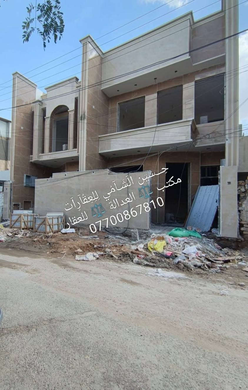 🧿﷽ 🧿
 📌 مشتملات للبيع 🏡
📌تسليم مفتاح🔐 مبني بأحدث المواصفات 
📌مساحه 100م والثاني 110م مدخلين
📌ط1 كراج وخدمات خارجيه واستقبال وحولي  وغرفه وخدمات
📌ط2 غرفتين نوم  وخدمات وسطحين وبيتونه
📌 الرصيف 4م والشارع15م
📃✏️العنوان 📌 بغداد  الشعب خلف محكمة الشعب 🏡 

📌عنوان المكتب #مڪتبَ_آلُِعٍدِآلُِة_لُِلُِعٍقٌآرٍ 
 بٰٰيٰع&شراء&بٰٰناء&هدم&دور &تہٰصہٰميٰم &اشرافہٰ&تنـِفيـٍذ
📌🌐بغداد الشعب شارع الاسواق المركزية مجاور مسبح العدالة 🌐
📌للاستفسار اتصل ☎️ 📞 *********** ويوجد واتساب وماسنجر
حٍسين آلُِشُآمي لُِلُِعٍقٌآرٍآت🪐
اتعلموا إشارة 
‏
