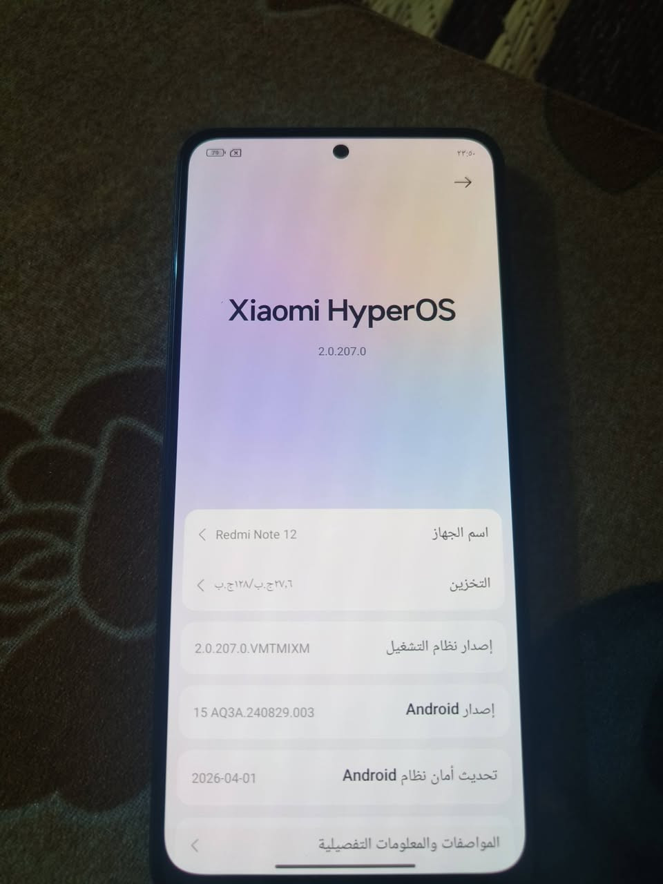 نظافه 100% موبايل جديد ذاكره 128 مكانه بغداد السعر 170 وبي مجال ريدمي ريدمي 12 رقم الموبايل ***********
